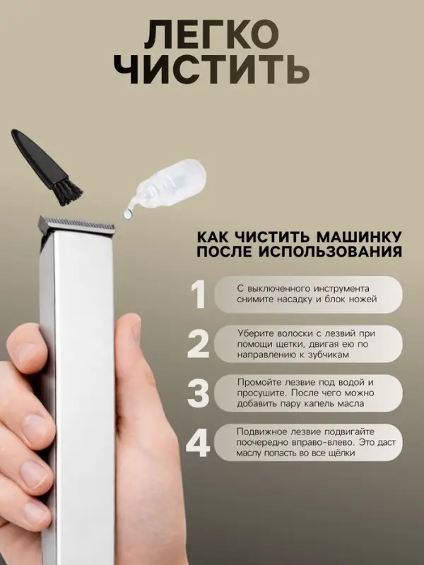 Машинка для стрижки Luazon LTRI-21, 3 Вт, 3 насадки, LED-индикатор, от АКБ, белая