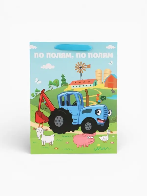 Пакет подарочный &laquo;По полям&raquo;, Синий трактор, 31&times;40&times;11.5 см