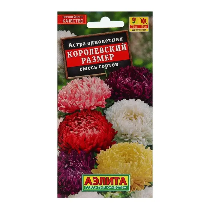 Семена цветов Астра Семена цветов Астра "Королевский размер", смесь окрасок, О, 0,1 г