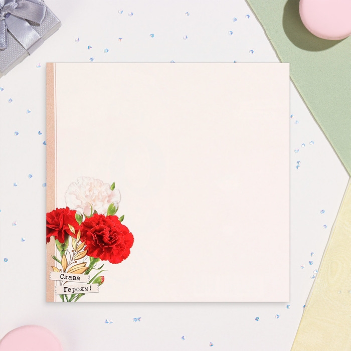 Открытка-евро  Открытка-евро "9 Мая!" тиснение, конгрев, белый фон, 10,5х21,5 см