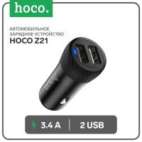 Автомобильное зарядное устройство Hoco Z21, 2 USB, 3.4 А, чёрное