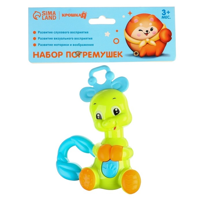 Погремушка - пищалка «Дракоша», с эластичными элементами, цвет МИКС, Крошка Я Погремушка - пищалка «Дракоша», с эластичными элементами, цвет МИКС, Крошка Я