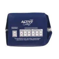 Прокладки Day Spa Active Days нормал, сеточка, 10 шт.