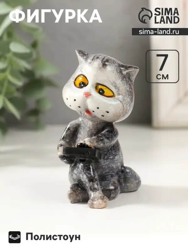 Фигурка полистоун лак &laquo;Котишка с телефоном&raquo;, 7&times;6&times;7 см