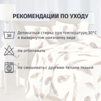 Постельное белье евро микросат(наволочки70х70-2шт)-2139 Сирин
