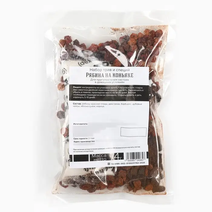 Подарочный набор для приготовления настойки &laquo;Рябина на коньяке&raquo;, набор трав и специй 74 г, бутылка 500 мл., инструкция