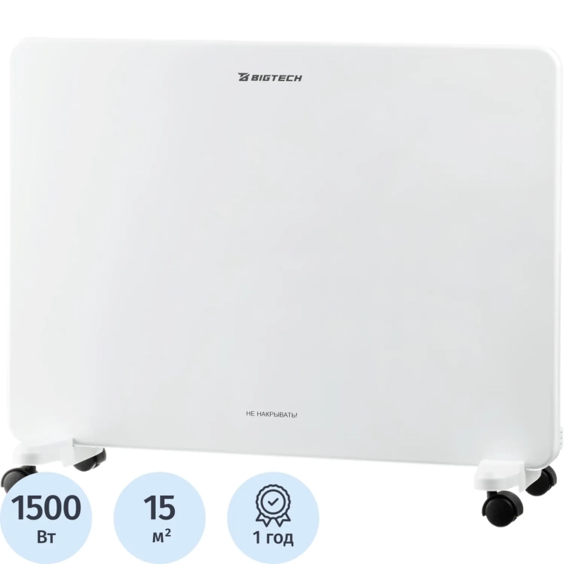 Конвектор BigTech WBC002 WBC002 1500E-X&nbsp; (1500 Вт,с терморегулятором)