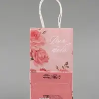 Пакет подарочный &laquo;Для тебя&raquo;, 12 х 21 х 9 см