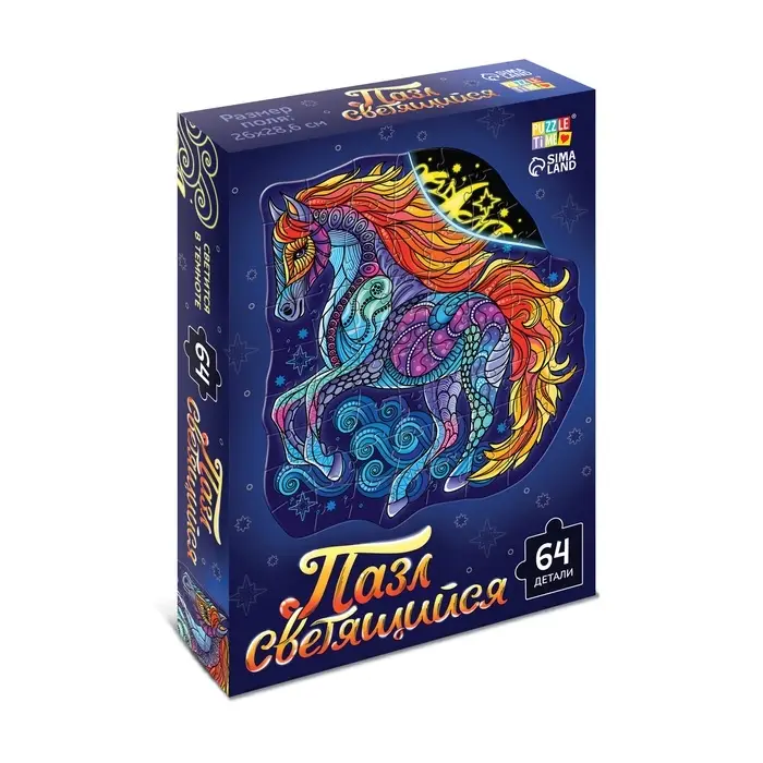 Пазл светящийся Пазл светящийся "Сверкающая лошадка"