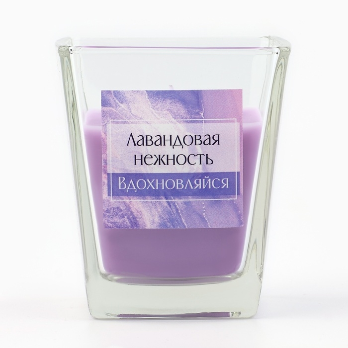 Свеча ароматическая в стекле «Лавандовая нежность», 6,8 х 8 см. Свеча ароматическая в стекле «Лавандовая нежность», 6,8 х 8 см.