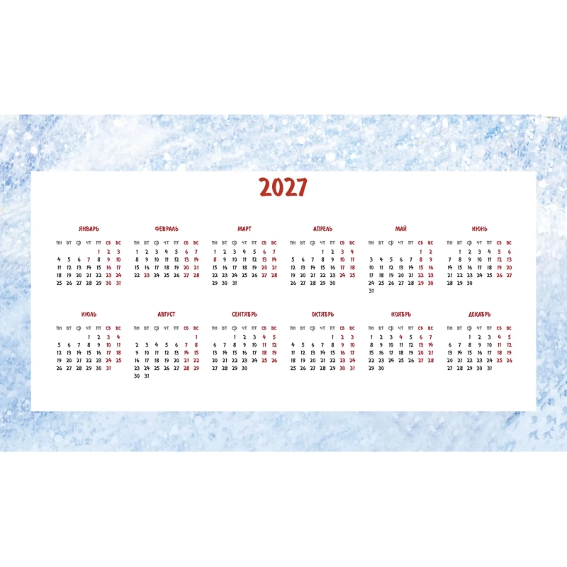 Календарь-домик настольный 2027 Котомечты 200х115мм
