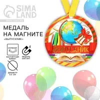 Медаль на магните на выпускной «Выпускник», 8.5×9 см