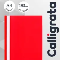 Папка-скоросшиватель Calligrata, А4, 180 мкм, красная, прозрачный верх