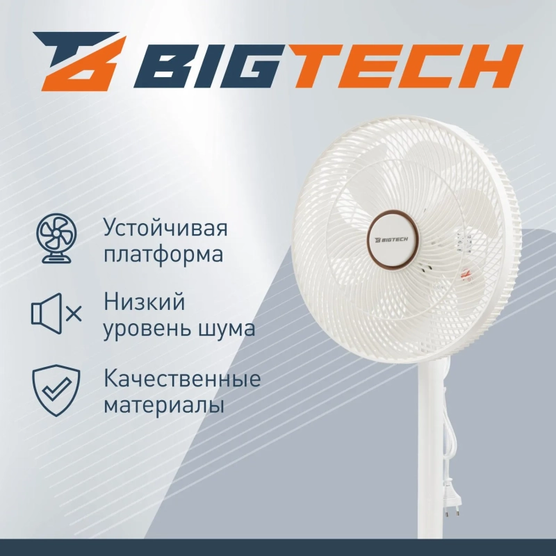 Вентилятор напольный BigTech WBF001