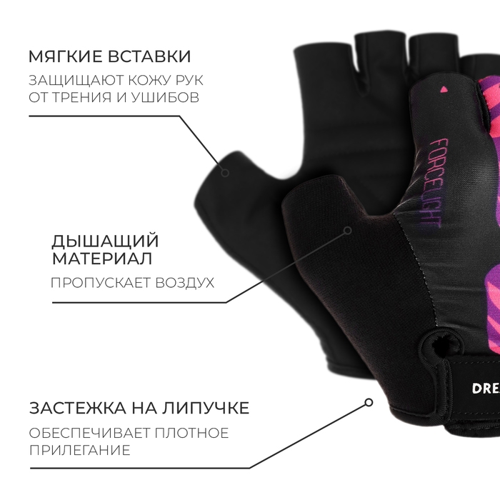 Перчатки велосипедные Dream Bike, женские, р. S Перчатки велосипедные Dream Bike, женские, р. S