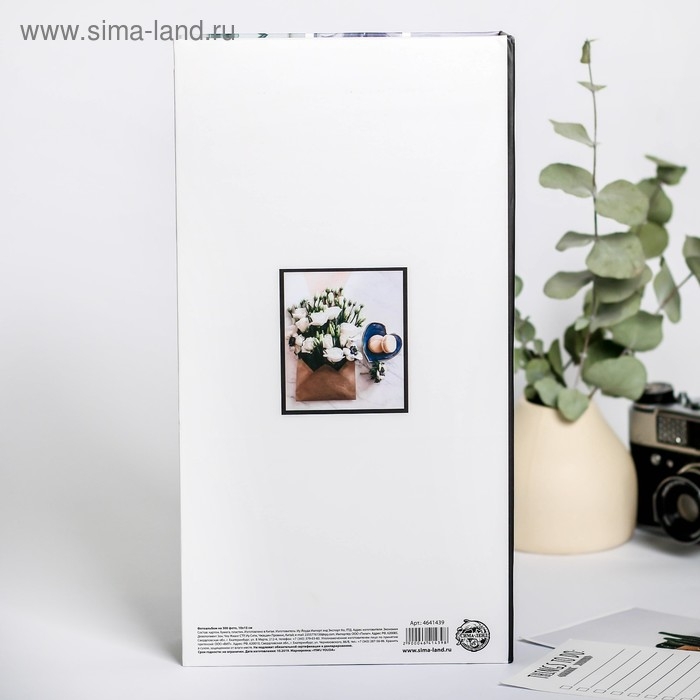 Фотоальбом Фотоальбом "Счастье есть", 300 фото