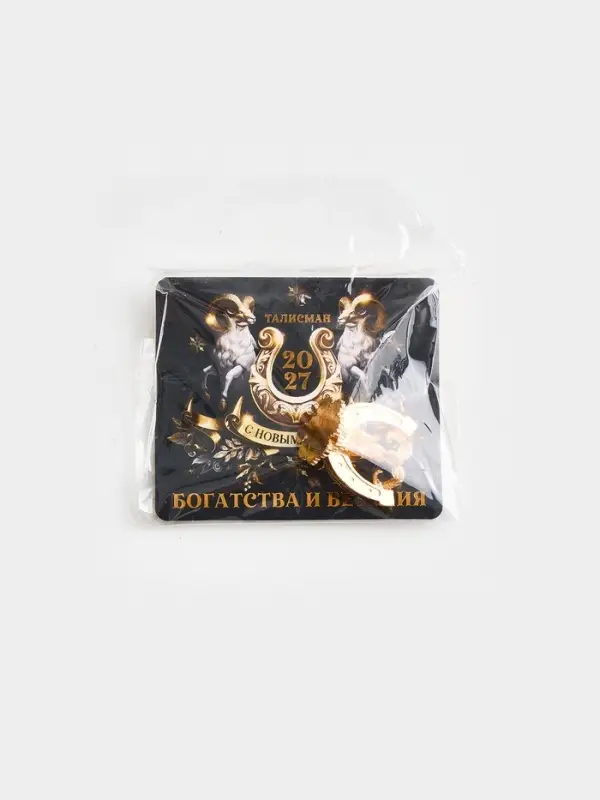 Кошельковая фигурка &laquo;Богатства и везения&raquo;