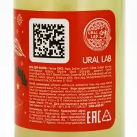 Пена для ванны, аромат лимонной дольки, 100 мл, URAL LAB