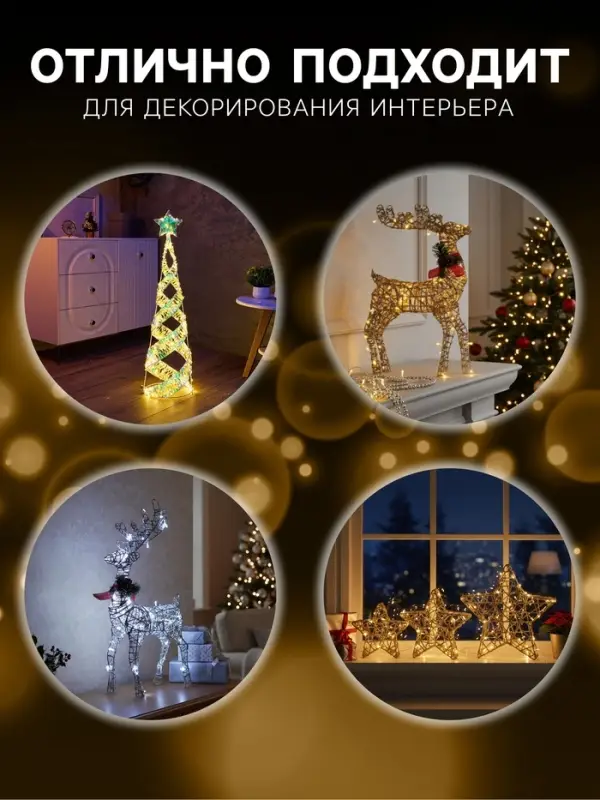 Фигура световая FROSTY &laquo;Елка&raquo;, 64&times;64&times;100, 720 LED, 220V, свечение тёплое белое