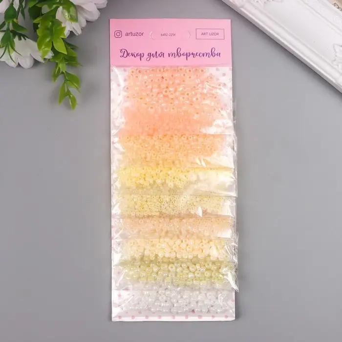 Набор бисера для плетения круглый &laquo;Арт Узор. Нежные цвета бело-жёлто-розовый&raquo;, 8 цветов &times; 10 г, для рукоделия