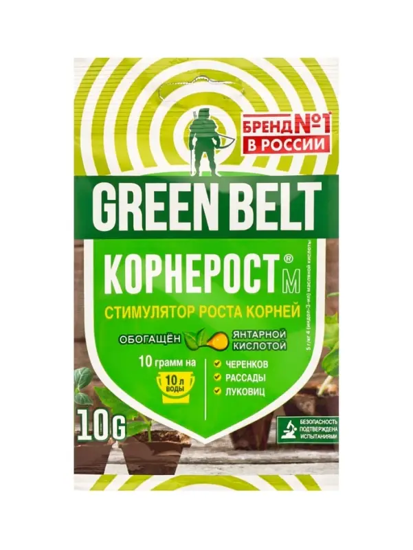 Регулятор роста &laquo;Корнерост&raquo;, 10 г, &laquo;ГРИН БЭЛТ&raquo;