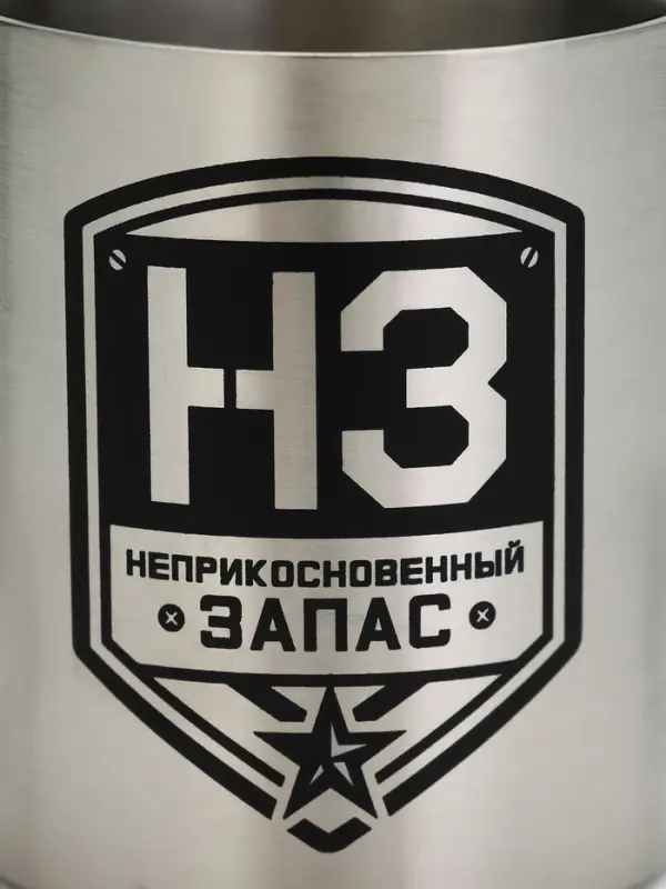 Кружка туристическая с карабином &laquo;НЗ&raquo;, 180 мл