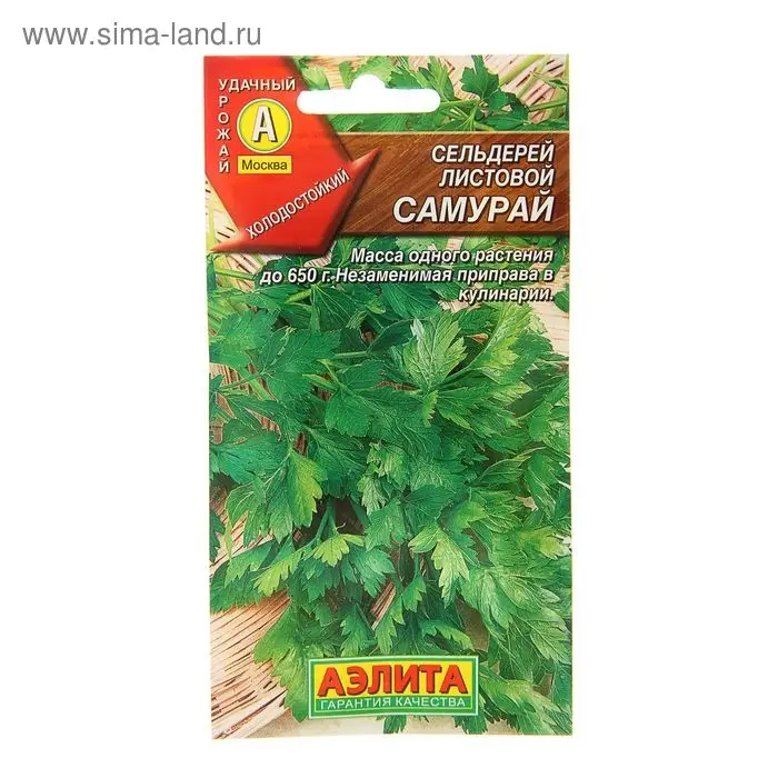 Семена Сельдерей листовой "Самурай", 0,5 г