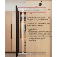 Зеркало интерьерное выдвижное в шкаф &laquo;Клик Мебель&raquo;, на рельсах, 90&times;35 см, цвет чёрный