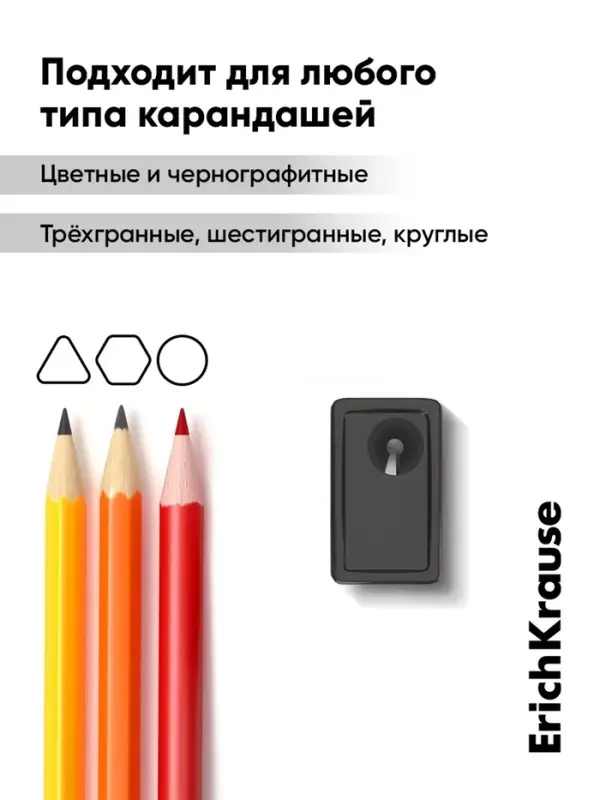 Точилка ErichKrause. City Meow, с контейнером, МИКС