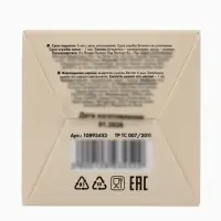 Бутылочка для кормления M&B, ШГ &Oslash;50 мм, +3мес., 260 мл.