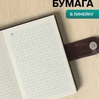 Ежедневник недатированный А6, 100 листов, обложка ПВХ, с хлястиком, МИКС