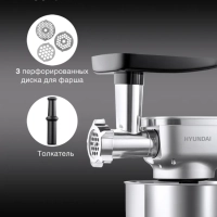 Кухонная машина HYMS7651 планетар.вращ. 1400Вт