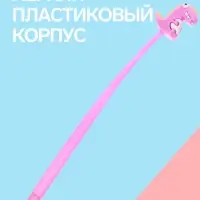 Ручка-прикол Calligrata &laquo;Дино&raquo;, синий стержень, гелевая, МИКС