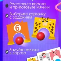 Развивающая игра - тренажёр для речевого дыхания &laquo;Воздушные ворота&raquo;