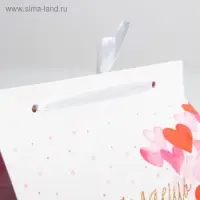 Упаковка кондитерская «Ты делаешь меня счастливее», 10 х 18 х 15 см