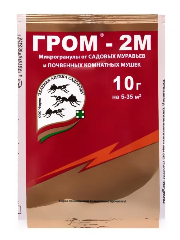 Средство от почвенных мушек и муравьев Гром-2 10 г
