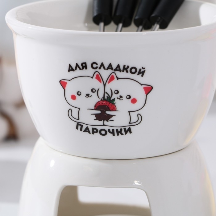 Фондюшница керамическая «Для сладкой парочки», 350 мл, цвет белый Фондюшница керамическая «Для сладкой парочки», 350 мл, цвет белый