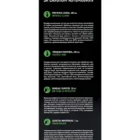 Подарочный набор автохимии Grass, уход за салоном, 4 предмета