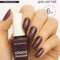 Лак для ногтей Jeanmishel, какао, перламутровый, тон 255, 6 мл
