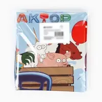 Воздушный шар фольгированный 18" круг "Синий трактор, Веселое путешествие" набор 5 штук Воздушный шар фольгированный 18" круг "Синий трактор, Веселое путешествие" набор 5 штук