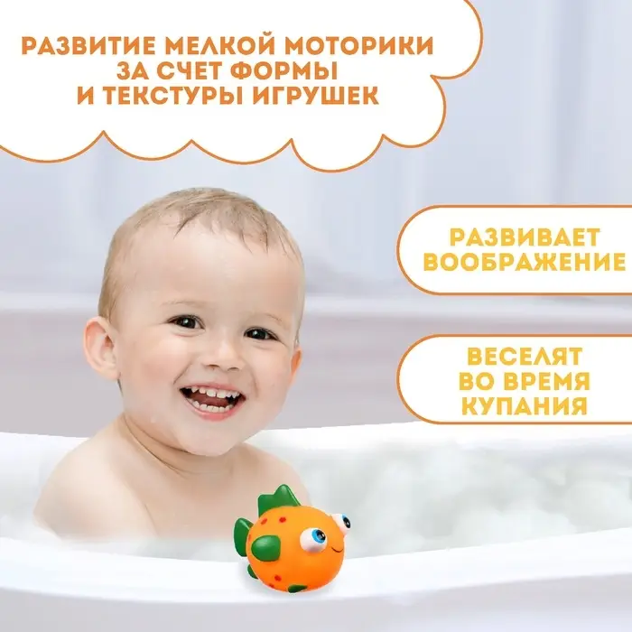 Резиновая игрушка для ванны Крошка Я &laquo;Рыбка лупоглазик&raquo;, 11 см, с пищалкой, виды МИКС