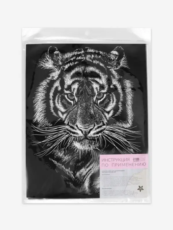 Термонаклейка &laquo;Портрет тигра&raquo;, 22&times;28 см