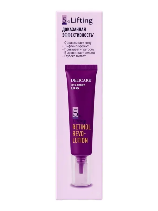 Крем для лица и век Delicare Retinol, 56+, 20 мл