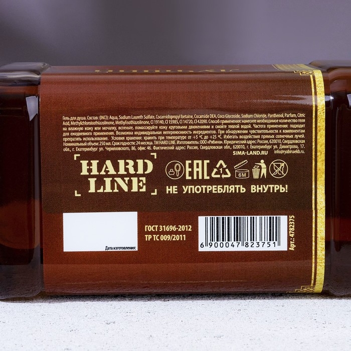 Гель для душа во флаконе виски «Первый во всем», 500 мл, аромат ирландского виски, Новый Год Гель для душа во флаконе виски «Первый во всем», 500 мл, аромат ирландского виски, Новый Год