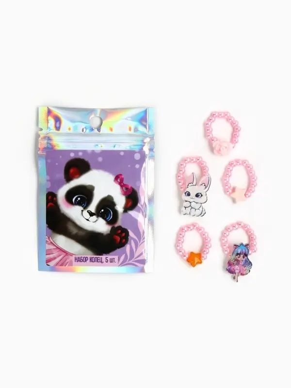 Кольца детские с бусинами &laquo;Панда&raquo;, 1.5 см