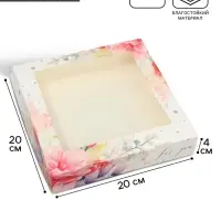 Кондитерская упаковка, коробка с ламинацией &laquo;Цветы&raquo;, 20&times;20&times;4 см