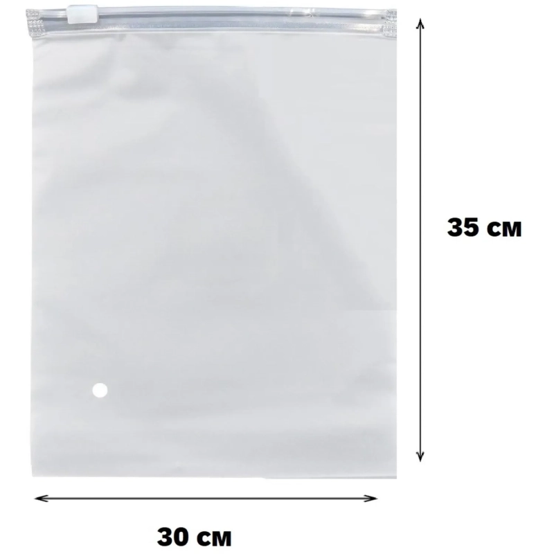 Пакет с замком слайдер EVA матовый 80 мкм 30х35, 50 шт/уп