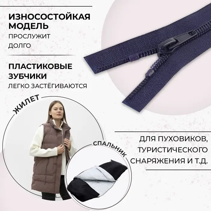 Молния «Спираль», №7, 2 бегунка, разъёмная, замки автомат, 100 см, тёмно-синяя