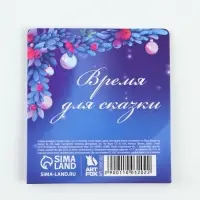 Стикеры для заметок &laquo;Символ года&raquo;, с липким краем, 20 листов, 4 шт.