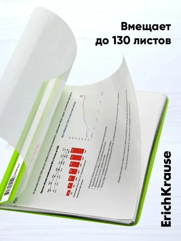 Папка-скоросшиватель А4 180 мкм, ErichKrause Matt-touch Reef, текстура &laquo;без отпечатков&raquo;, яркие трендовые, прозрачный верх
